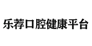 北京北京雅印科技有限公司